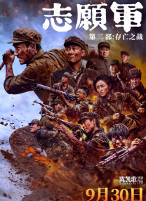 正在播放国产精品